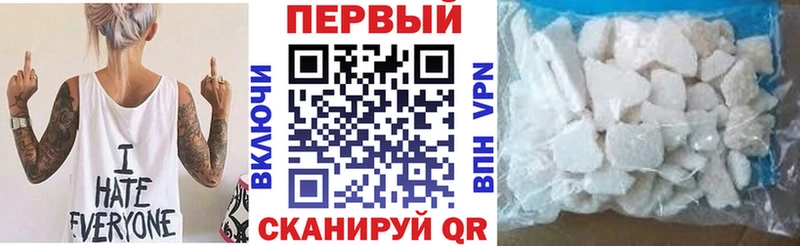 АМФЕТАМИН Розовый  Сочи 