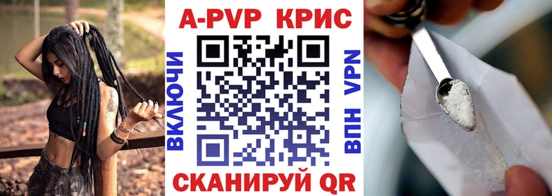 blacksprut ссылка  Сочи  Альфа ПВП VHQ  дарнет шоп 