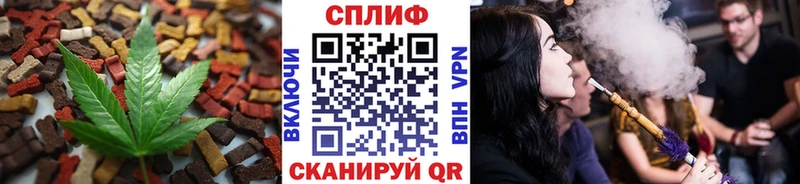 Canna-Cookies конопля  Сочи 
