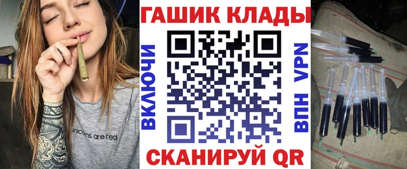мориарти клад  Сочи  ГАШИШ убойный 