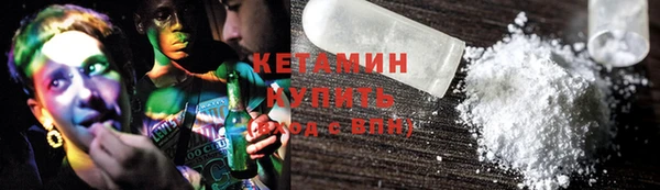 спайс Верея