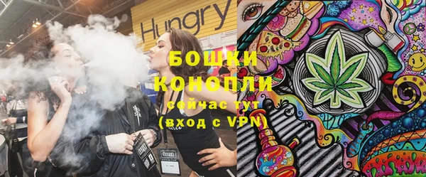 спайс Володарск