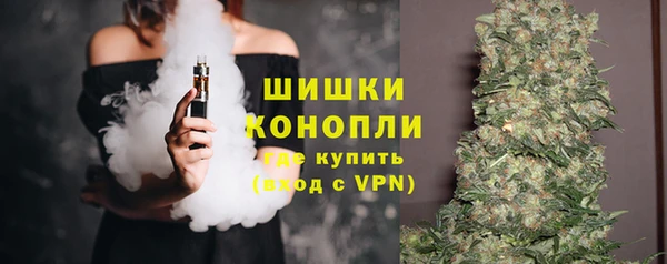 спайс Володарск