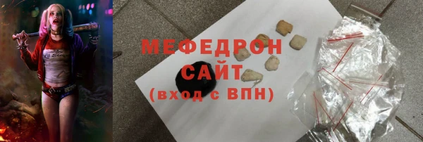 дмт Волосово