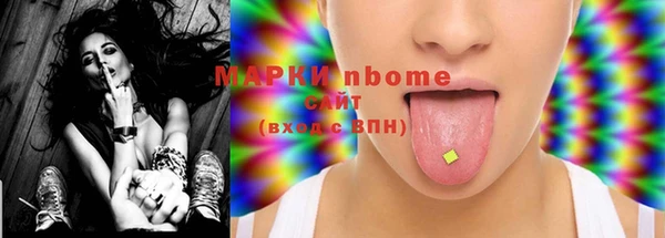 дмт Волосово