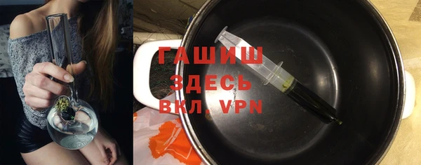 спайс Володарск