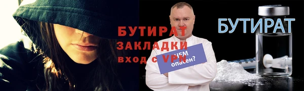 спайс Володарск