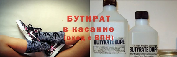 спайс Володарск