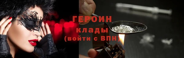 спайс Володарск