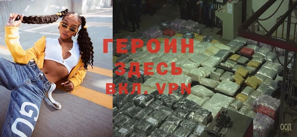 спайс Володарск