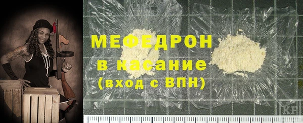 спайс Володарск