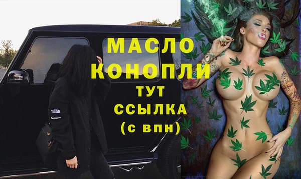 дмт Волосово