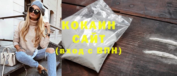 спайс Володарск