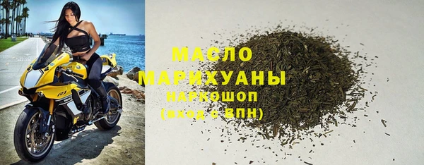 спайс Володарск