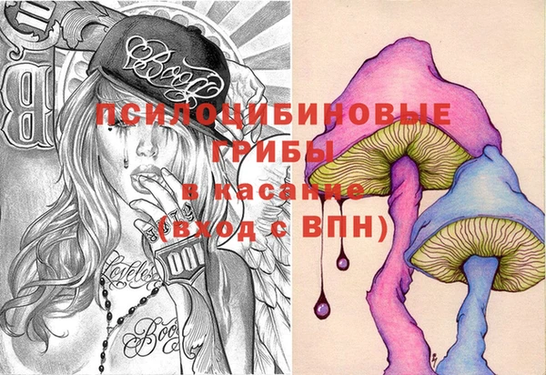 спайс Володарск