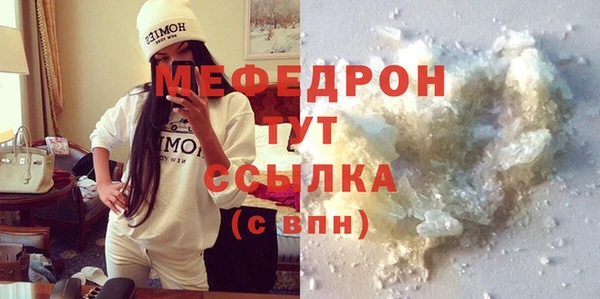 спайс Володарск