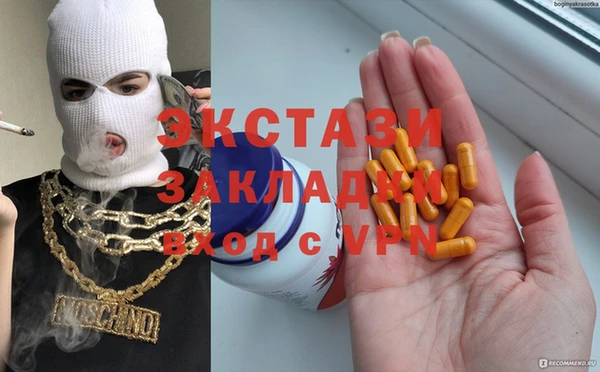дмт Волосово