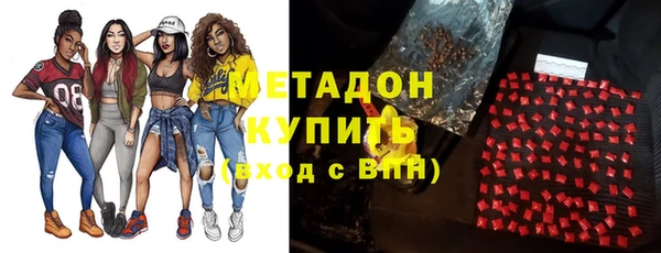 дмт Волосово