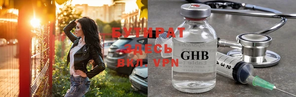 хмурый Волоколамск