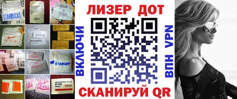 ЛСД экстази кислота  даркнет сайт  мега ТОР  Сочи 