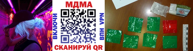 MDMA молли  Сочи 