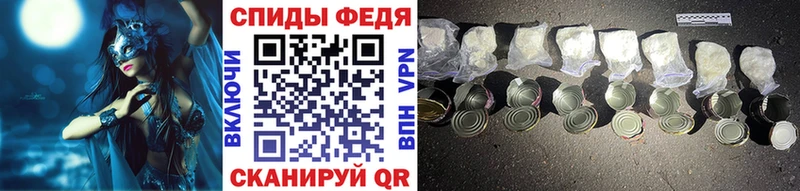 Первитин мет  закладка  Сочи 