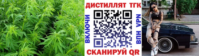 Дистиллят ТГК концентрат Сочи
