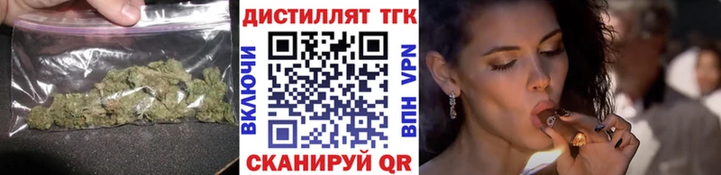 ТГК вейп с тгк  Сочи 